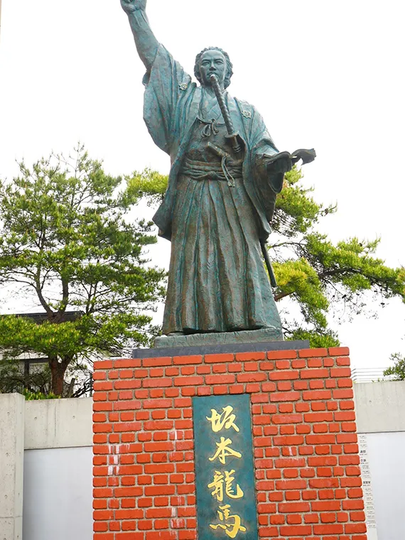 北海道坂本龍馬記念館