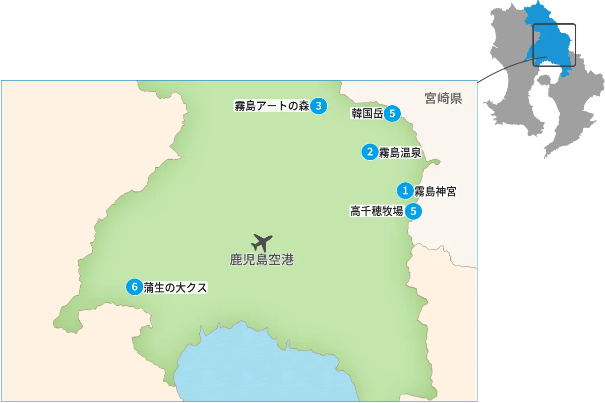 霧島 観光地図