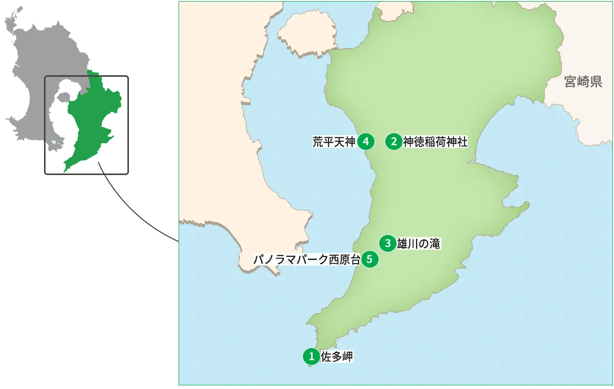 大隅 観光地図