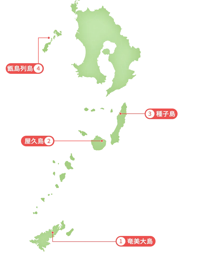 鹿児島 離島 地図