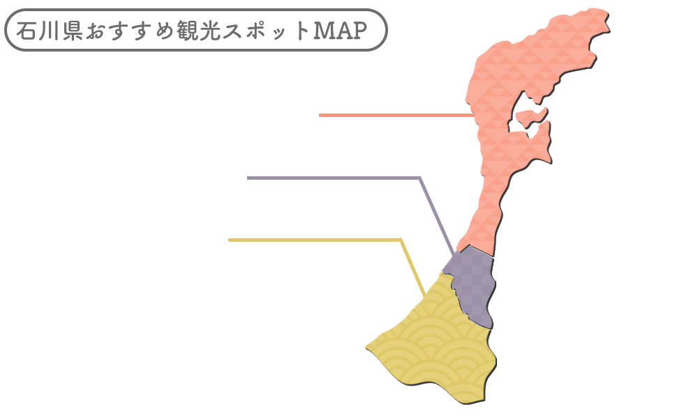 石川県おすすめ観光スポットMAP