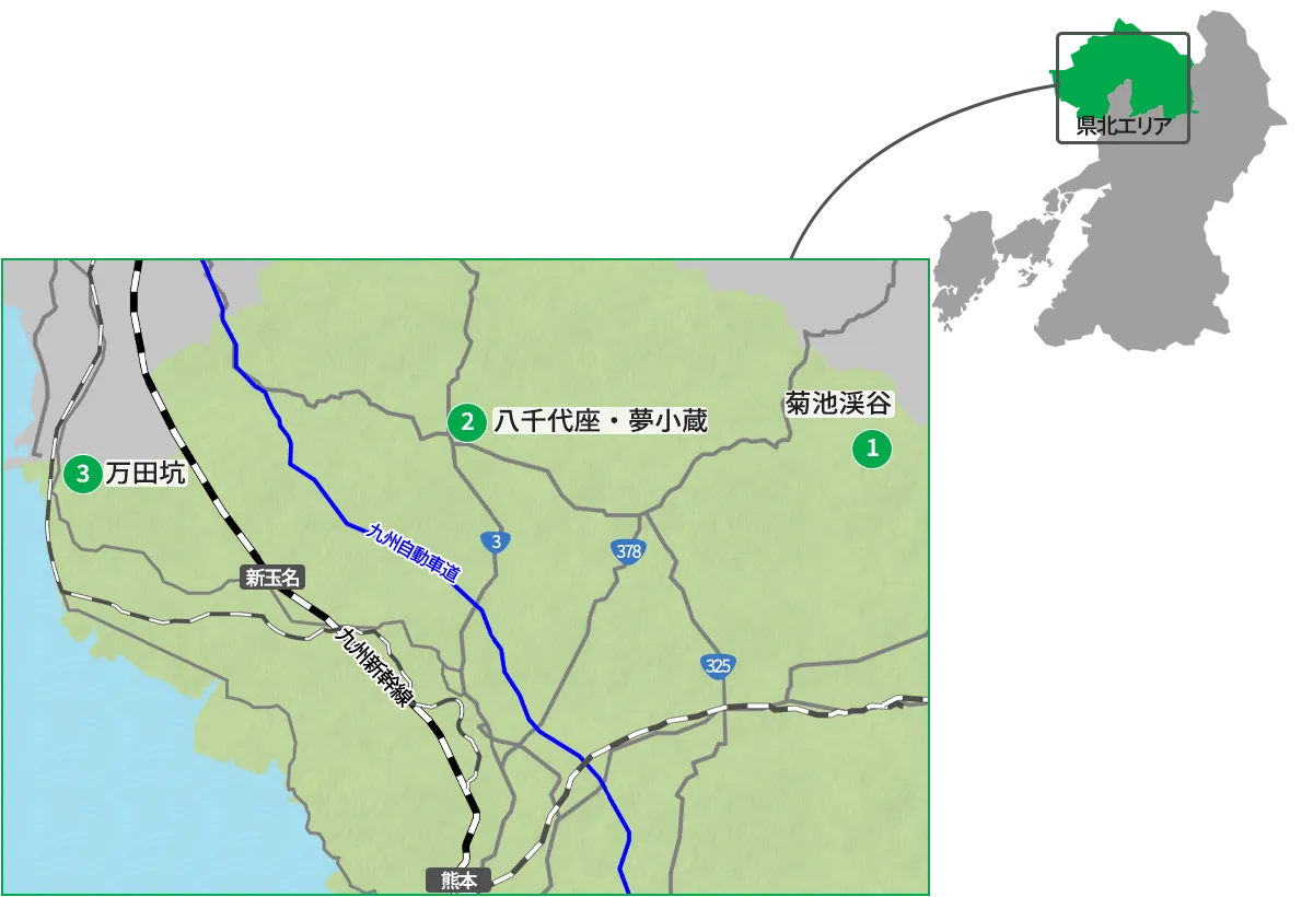 熊本 県北 観光地図