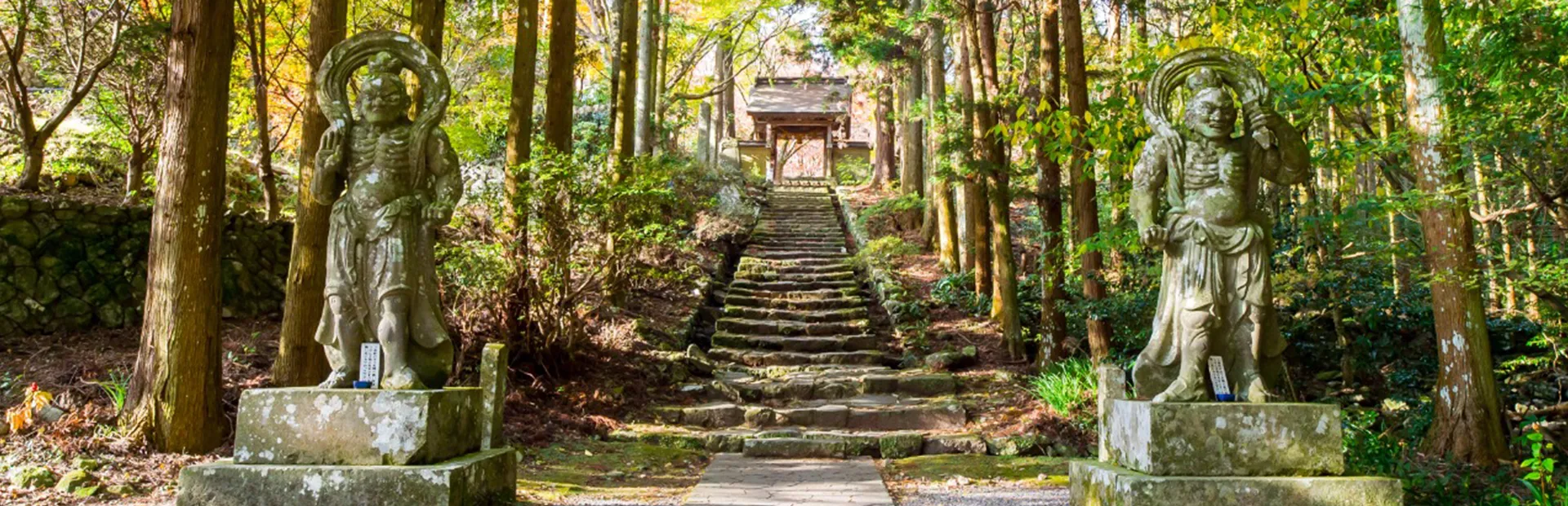 両子寺