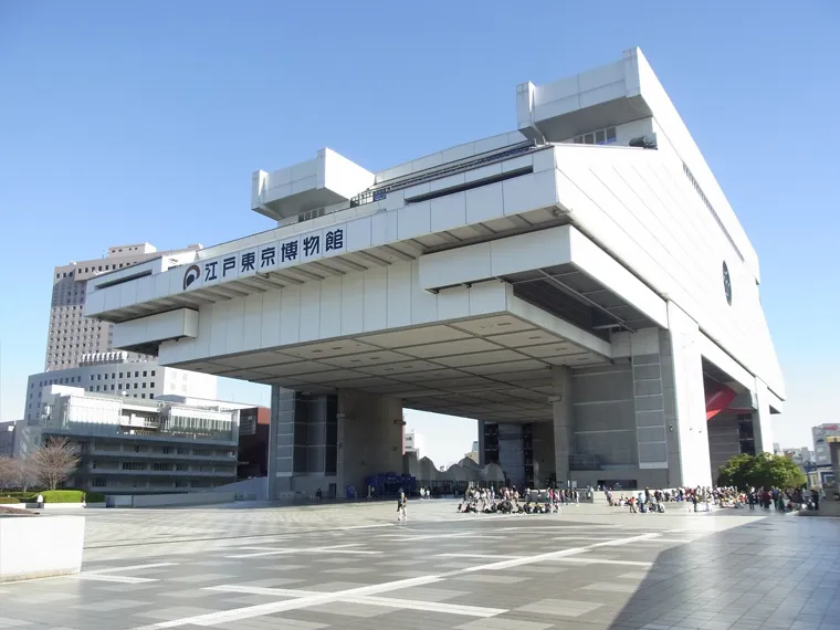 江戸東京博物館