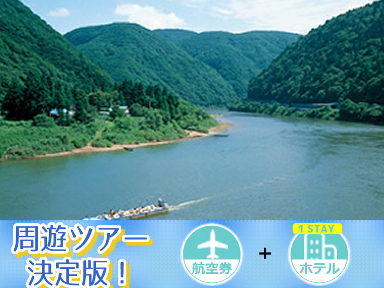 ☆【5~11月出発】周遊ツアー決定版!ANAで行く東北!選べるフライト&ホテル(1泊付)・関東発 1泊6日 延泊延長OK!
