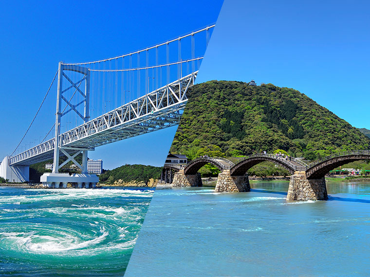 夏休み特集！山陰山陽・四国フリープラン