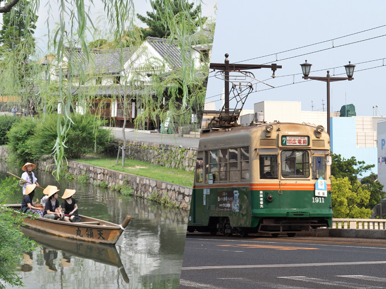 広島・岡山フリーチョイス