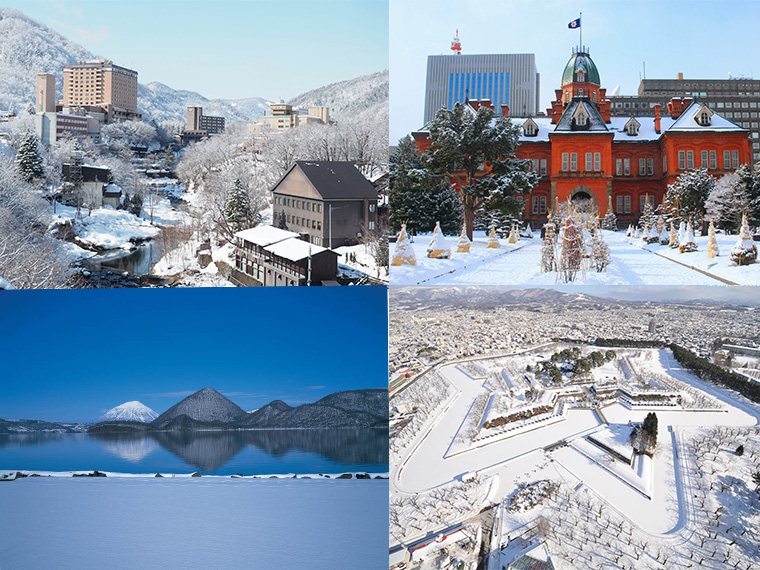 札幌・小樽・定山渓・登別・洞爺・ニセコフリーチョイス