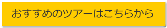 五島地図