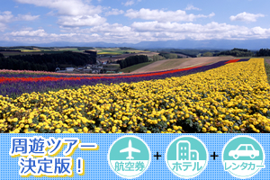 北海道ファーム