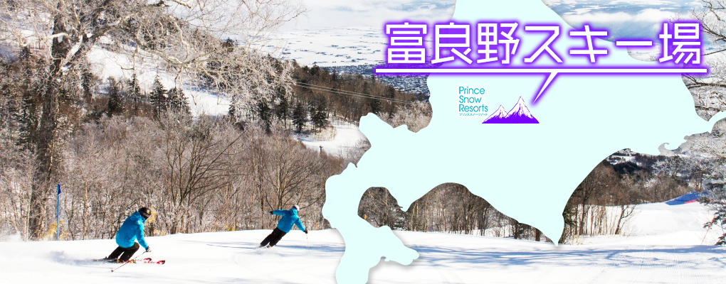 2018-19北海道SKI&SNOWBOAD