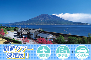鹿児島仙巌園