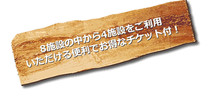 北海道ガーデン街道特集 Anaで行くスカイツアーズ 北海道ガーデン街道へのツアー情報